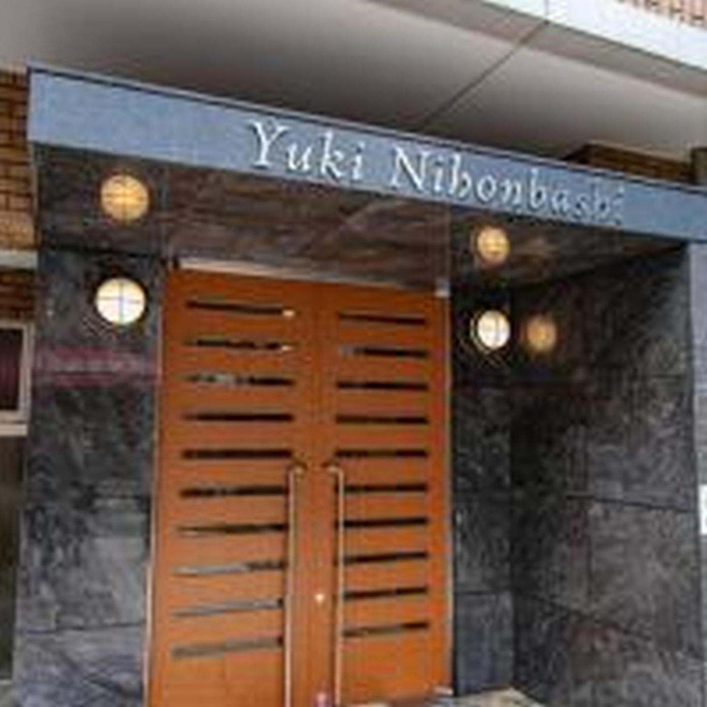 Yuki 201